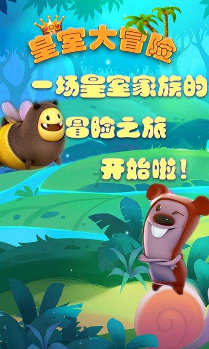 勇敢的心世界大战